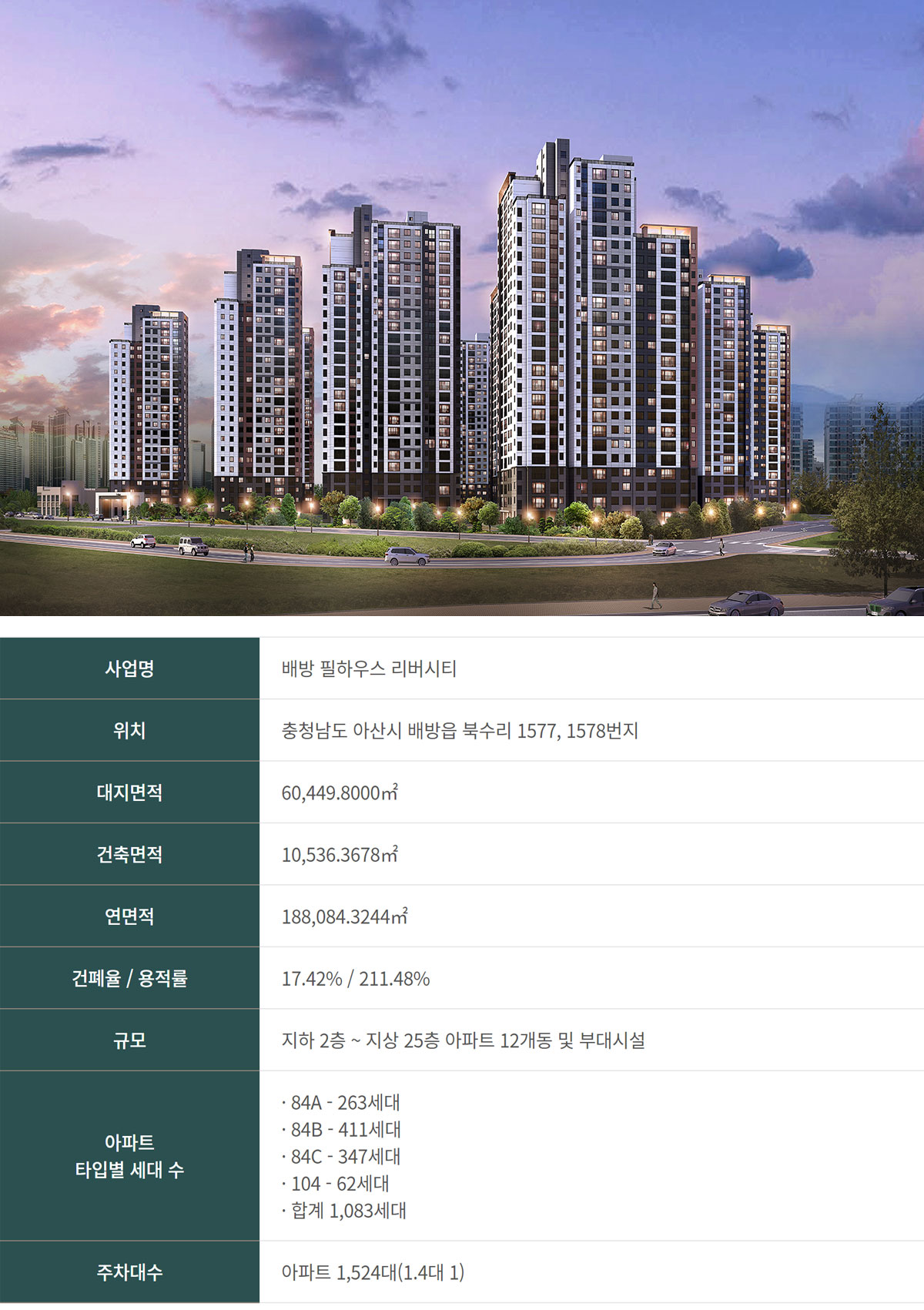 사업개요.jpg