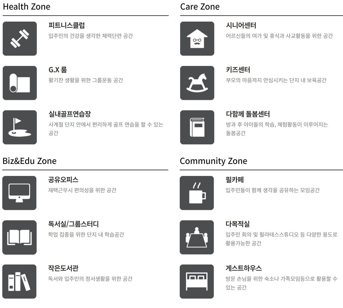 커뮤니티2.jpg